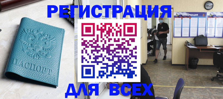 регистрация для школы в Калязине